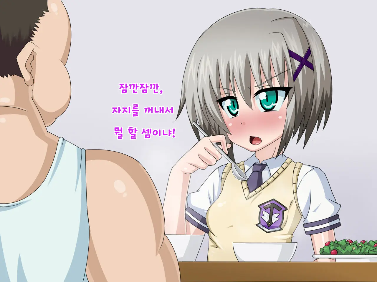 Kininatteita Onnanoko Ga, Itsunomanika Kimobuta Otoko No Ochinpo Ana Ni Tsukuri Kaerareteita... ~Yogosare Ochirutosareteiku Ou To Shinka~